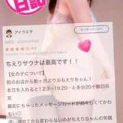 ヒメ日記 2026/04/09 18:03 投稿 千依莉 五反田痴女性感フェチ倶楽部