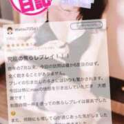 ヒメ日記 2026/04/10 17:23 投稿 千依莉 五反田痴女性感フェチ倶楽部