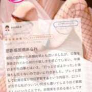 千依莉 👅【千依莉】口ｺﾐ御礼♡ 👅 五反田痴女性感フェチ倶楽部
