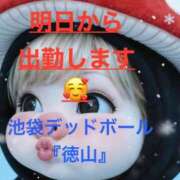 ヒメ日記 2026/02/20 16:59 投稿 徳山 鶯谷デッドボール