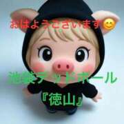 ヒメ日記 2026/02/25 07:29 投稿 徳山 鶯谷デッドボール