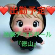 ヒメ日記 2026/02/28 19:39 投稿 徳山 鶯谷デッドボール