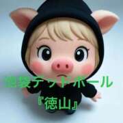 徳山 徳山　ごめんなさい🙇‍♀️ 鶯谷デッドボール