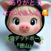 徳山 3日ありがとうございました🥰 鶯谷デッドボール