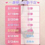 ヒメ日記 2026/02/18 13:10 投稿 りこ ドリーム水戸