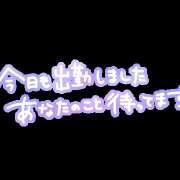 ヒメ日記 2026/04/12 09:50 投稿 かづき 鶯谷の爆乳奥さん