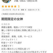 ヒメ日記 2026/02/25 16:10 投稿 ひなこ 僕らのぽっちゃリーノin越谷
