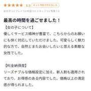 ヒメ日記 2026/04/01 18:20 投稿 ひなこ 僕らのぽっちゃリーノin越谷