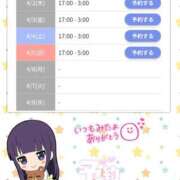 ヒメ日記 2026/04/01 22:01 投稿 ひなこ 僕らのぽっちゃリーノin越谷