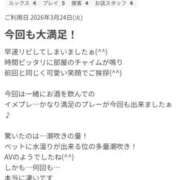ヒメ日記 2026/04/11 18:31 投稿 ひなこ 僕らのぽっちゃリーノin大宮