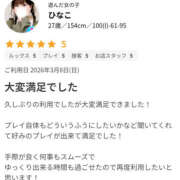 ヒメ日記 2026/03/11 01:40 投稿 ひなこ 僕らのぽっちゃリーノin野田