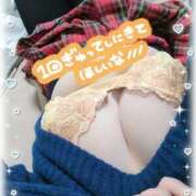 ヒメ日記 2026/03/23 19:50 投稿 ひなこ 僕らのぽっちゃリーノin春日部