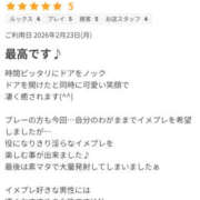 ヒメ日記 2026/03/31 20:31 投稿 ひなこ 僕らのぽっちゃリーノin春日部