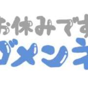 ヒメ日記 2026/03/18 07:09 投稿 菊こころ 西川口風俗ド淫乱ンド