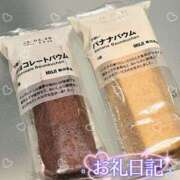 ヒメ日記 2026/02/28 00:08 投稿 くるみ☆体験入店 奥さま日記（大洲店）