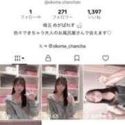 ヒメ日記 2026/03/01 18:17 投稿 ソノ MEGA PALACE(メガパレス）