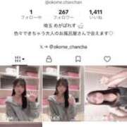 ヒメ日記 2026/03/04 21:33 投稿 ソノ MEGA PALACE(メガパレス）