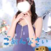 ヒメ日記 2026/03/08 18:22 投稿 ソノ MEGA PALACE(メガパレス）