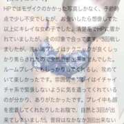 ヒメ日記 2026/03/24 09:23 投稿 ソノ MEGA PALACE(メガパレス）