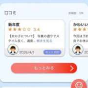 ヒメ日記 2026/04/02 23:53 投稿 ソノ MEGA PALACE(メガパレス）