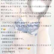 ヒメ日記 2026/04/10 12:54 投稿 ソノ MEGA PALACE(メガパレス）