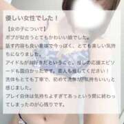 ヒメ日記 2026/05/01 21:24 投稿 ソノ MEGA PALACE(メガパレス）
