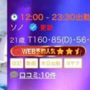 ヒメ日記 2026/05/07 20:33 投稿 ソノ MEGA PALACE(メガパレス）