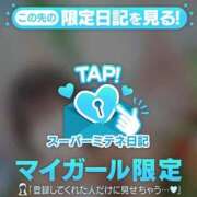 ヒメ日記 2026/05/12 08:36 投稿 ソノ MEGA PALACE(メガパレス）