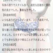 ヒメ日記 2026/05/14 15:20 投稿 ソノ MEGA PALACE(メガパレス）
