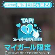ヒメ日記 2026/05/21 14:35 投稿 ソノ MEGA PALACE(メガパレス）