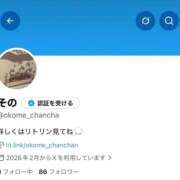 ヒメ日記 2026/08/13 22:39 投稿 ソノ MEGA PALACE(メガパレス）