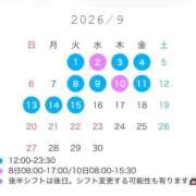 ヒメ日記 2026/08/30 19:53 投稿 ソノ MEGA PALACE(メガパレス）