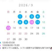 ヒメ日記 2026/09/01 15:16 投稿 ソノ MEGA PALACE(メガパレス）