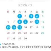 ヒメ日記 2026/09/04 17:13 投稿 ソノ MEGA PALACE(メガパレス）