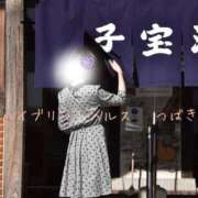 つばき スケジュールが追加されました(* ᴗ͈ˬᴗ͈)” ハイブリッドヘルス西川口