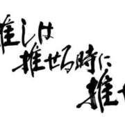 ヒメ日記 2026/03/24 12:04 投稿 つばき ハイブリッドヘルス西川口