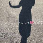 ヒメ日記 2026/04/07 06:12 投稿 つばき ハイブリッドヘルス西川口