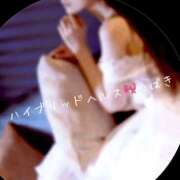 ヒメ日記 2026/04/09 16:22 投稿 つばき ハイブリッドヘルス西川口