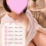 ヒメ日記 2026/08/08 21:59 投稿 倉田 さくら こあくまな熟女たち三河店（KOAKUMAグループ）