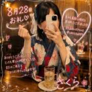 ヒメ日記 2026/08/29 22:24 投稿 倉田 さくら こあくまな熟女たち三河店（KOAKUMAグループ）