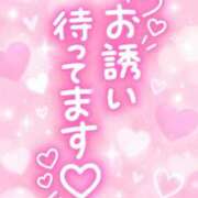 大石 君果 変なこと考えちゃった😂♡ Canx2 谷九日本橋店