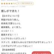 ヒメ日記 2026/02/22 14:16 投稿 猫田 めい 30代40代50代と遊ぶなら博多人妻専科24時