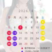 ヒメ日記 2026/04/05 00:15 投稿 観月まりあ 白夜