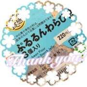 ヒメ日記 2026/02/19 09:43 投稿 今野りん(こんのりん) 鶯谷ナンバーワン