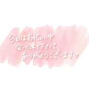 ヒメ日記 2026/04/15 21:50 投稿 今野りん(こんのりん) 鶯谷ナンバーワン