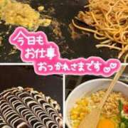 ヒメ日記 2026/04/16 21:37 投稿 今野りん(こんのりん) 鶯谷ナンバーワン