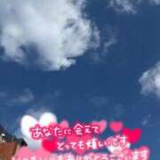 今野りん(こんのりん) 昨日のお礼 鶯谷ナンバーワン