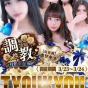 白鳥みずほ 出勤♡イベント中だよ♡ 奴隷志願！変態調教飼育クラブ梅田店