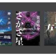 ヒメ日記 2026/04/24 17:00 投稿 うみ 君とふわふわプリンセスin熊谷