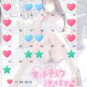 ヒメ日記 2026/03/10 21:02 投稿 しずく 水戸女学院PTA